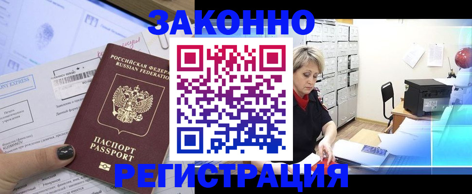 форма 3 в Лесном
