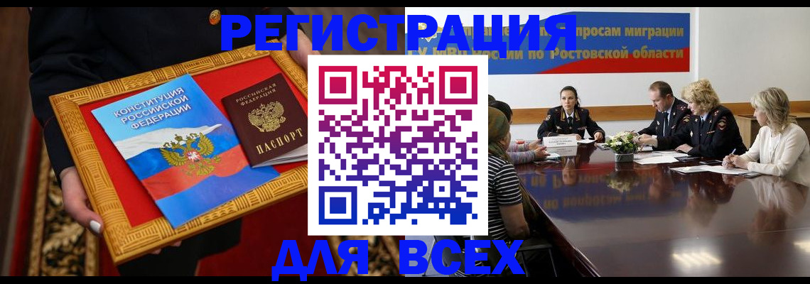 регистрация для дет. сада в Лесном